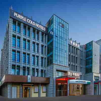 紫金·華都酒店（鹽城市政府店） Hotel Exterior