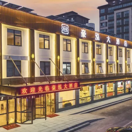 Nandu Town Haohong Homestay