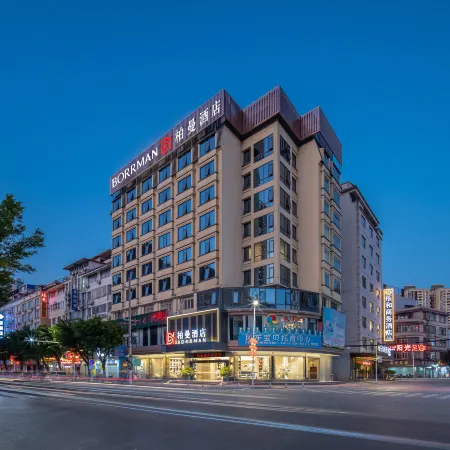 BORRMAN Hotel (Hezhou Municipal Square Colorful Global City Store)