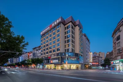 BORRMAN Hotel (Hezhou Municipal Square Colorful Global City Store) Các khách sạn gần Hezhou Chengxi Passenger Transport Service Terminal