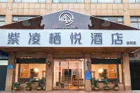Ziling Qiyue Hotel (Xinbei Xiaohe Middle School Branch)
