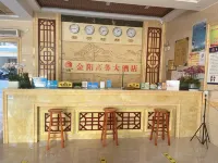 Jinyang Business Hotel