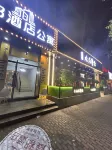 Aidu Hotel (Nanhui University Town) Hotels near Shanghai Jinqiao Occupational College
