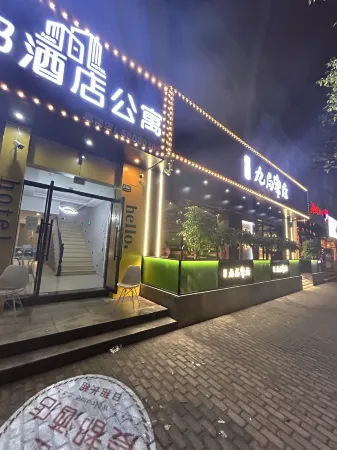 Aidu Hotel (Nanhui University Town) Отели рядом с достопримечательностью «Nanhui University Town»