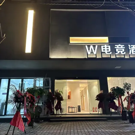 W E-sports Hotel
