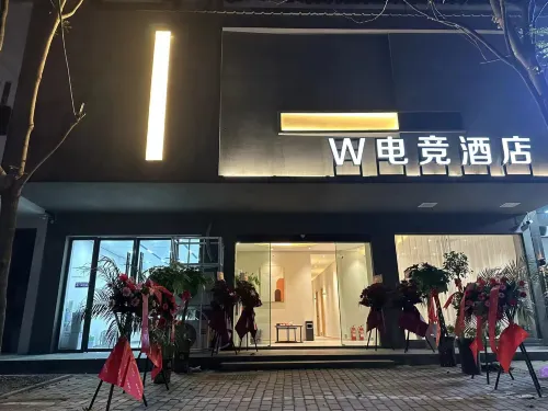 W E-sports Hotel