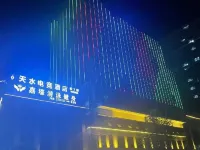 Tianshui Esports Hotels in Shaodong