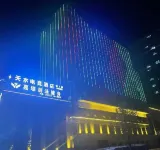 Tianshui Esports - 2 étoiles