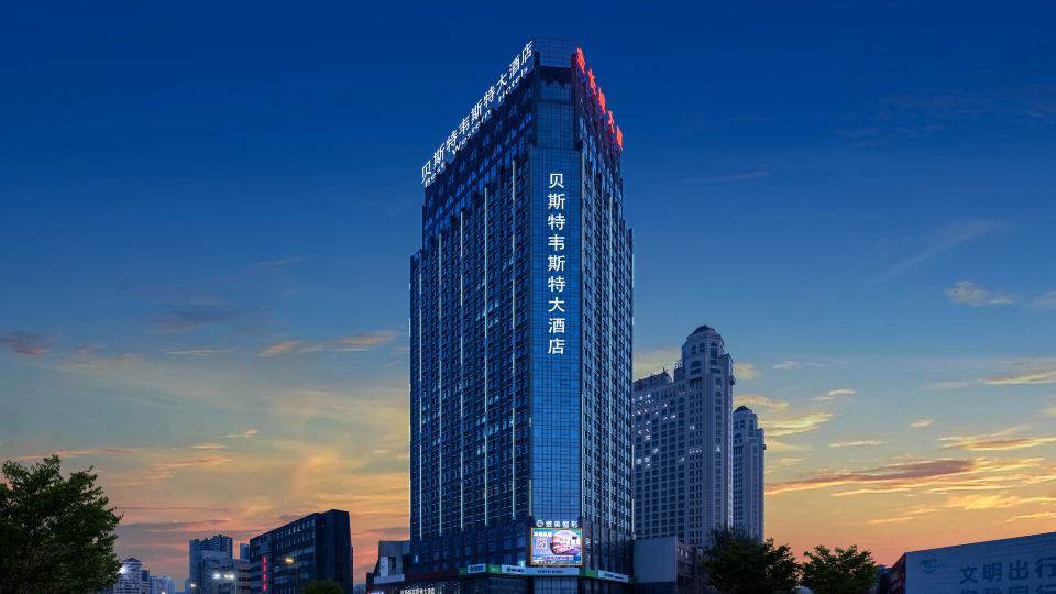 Best Western Yantai Hotel