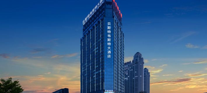 貝斯特韋斯特大酒店（煙台港火車站店） 煙台酒店