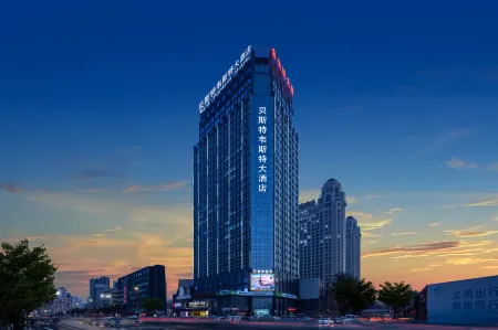 Best Western Yantai Hotel Отели рядом с достопримечательностью «Ludong University (East Area)»