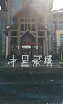 陽江DS温泉度假酒店