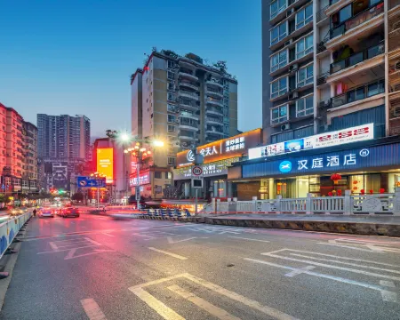 HanTing Hotel (Chongqing Pengshui Shizi Street) Hotels in Pengshui County