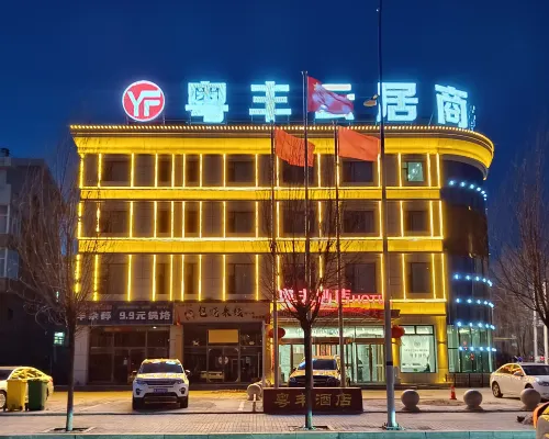 Yuefeng Yunju Business Hotel Hotel a Fengzhen