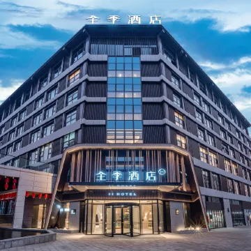 JI Hotel (Ningnan Shuinianfang)