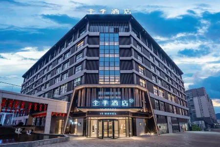 JI Hotel (Ningnan Shuiweifang Branch)