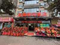 Longli Yurun Galaxy Hotel Các khách sạn gần Guizhou Longjiashan National Forest Park