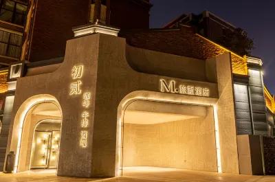 M·Hotel Sanmenxia Hotels near Bell and Drum Tower & Gantang Garden