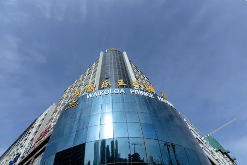 Waikoloa Prince Hotel Hotels in Qingyang
