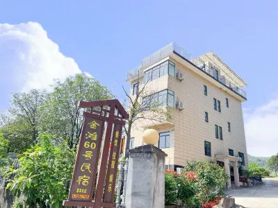 Jintan 60 Homestay Hotels near Tribe of the Three Gorges
