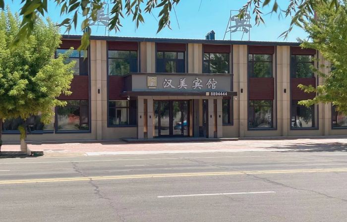 Hanmei Hotel