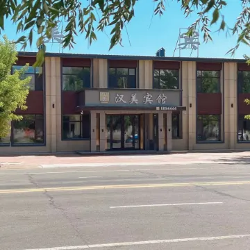 Hanmei Hotel