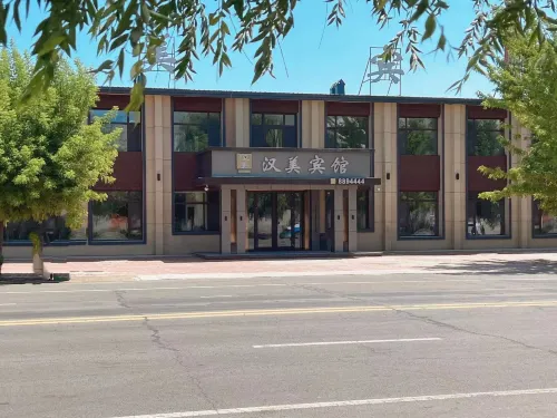 Hanmei Hotel Hotels in Tailai