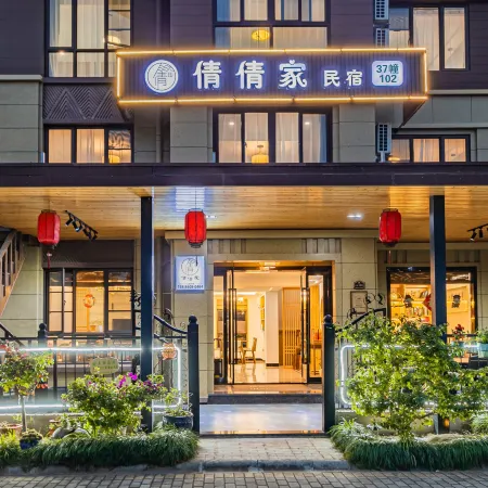 zhujiajian Yijia Homestay (Cangzhi wharf Branch)