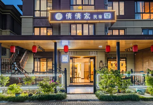 zhujiajian Yijia Homestay （Cangzhi wharf Branch）