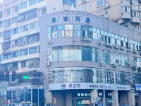 蘇豪ラグジュアリー  ホテル（貴陽噴水池地下鉄駅太平路） - eスポーツ