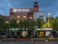 Jianguo HIDDEN Hotel (Ancient City of Kashgar Scenic Area) Hotels near Donghu Park