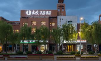 Jianguo Puyin Hotel (Kashgar Ancient City Scenic Area)