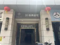 Maitreya Bolewan Homestay (Qinglai Park) Hotels in Qinglai Park