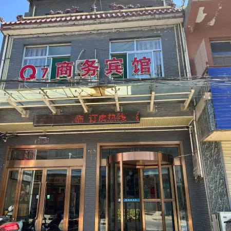 Fuping Q7 Business Hotel