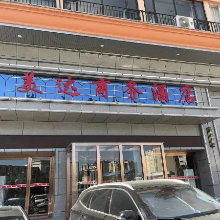 Meida Business Hotel