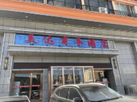 Meida Business Hotel