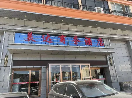 Meida Business Hotel Отели рядом с достопримечательностью «Longyin Temple»