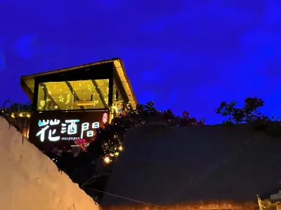 Huajiujian Banxian Inn Hotels in Jianshui