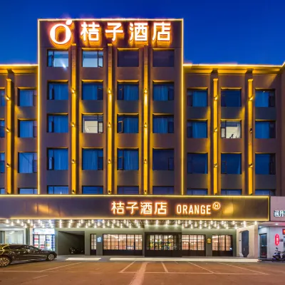 Orange Hotel (Jingjiang Taihe Wuyue Plaza) Hotels near Jingjiang People's Park