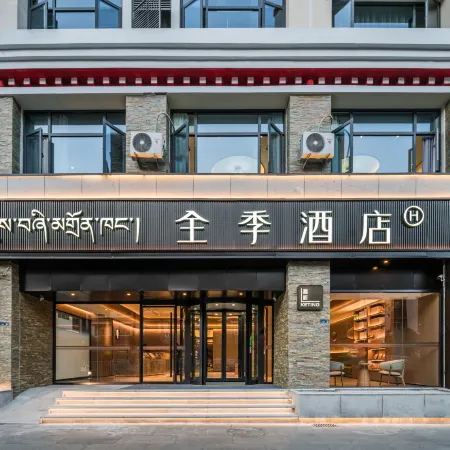 JI Hotel (Nyingchi Bayi Street)