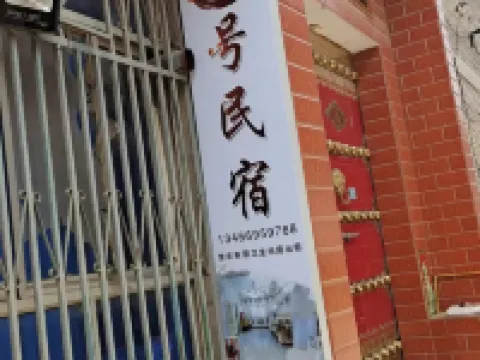 Linyi Hongrui No.81 Homestay Hotels in Linyi