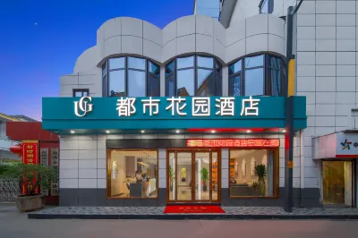 City Garden Hotel (Xiganglou, Shangluo North Railway Station) Các khách sạn ở Thương Lạc