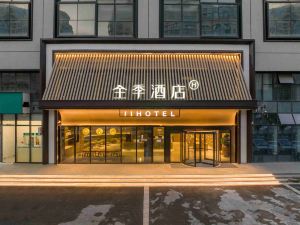 All Seasons Hotel (Taizhou Linhai Duqiao Baolongcheng)
