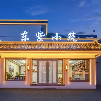 Wutai Shandong Zixiaozhu Hotel dekat Fomu Cave