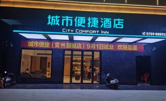 City Convenience Hotel (Zhanjiang Leizhou Maodegong Gucheng Branch)