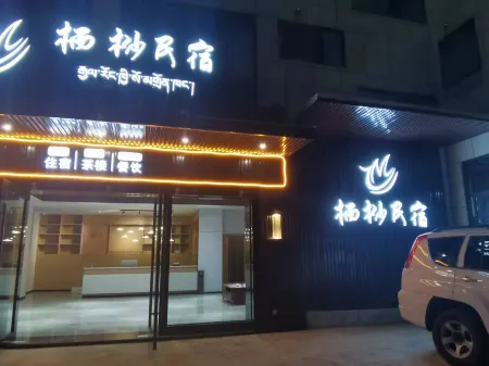 Malkang Qixuan Homestay Отели рядом с достопримечательностью «Changlie Temple»