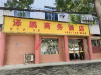 Zepeng Business Hotel