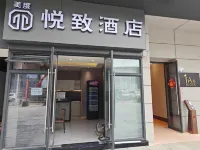 Meidu Yuezhi Hotel (High-speed Railway Station Shenxuanwan Technology