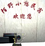 Kangding Moyexiaoqi Homestay (Kangding Love Song Square)