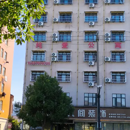 Hengdian Chunai Smart Apartment (Mingqing Gongyuan Branch)